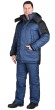 Костюм "АРТ. 10912" куртка, брюки синий с чёрным