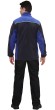 Куртка флисовая "АРТ. 56170" синяя с васильковым (ЧЗ)