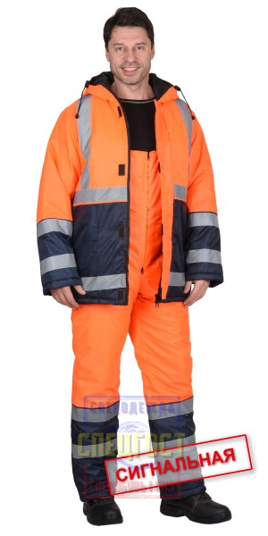 Костюм "АРТ. 51470" куртка, п/к, синий с оранж. и СОП 50мм тк.Оксфорд